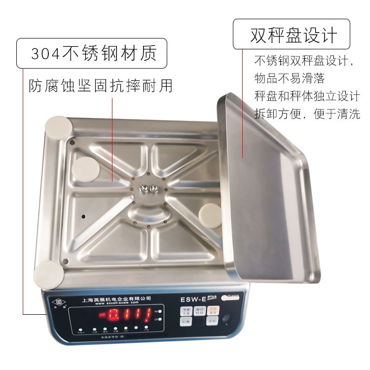 9903(ESW-E)304不锈钢防水计重-LED型