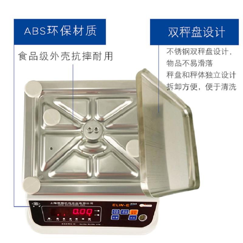 9903(ELW-E)防水电子计重秤-LED型