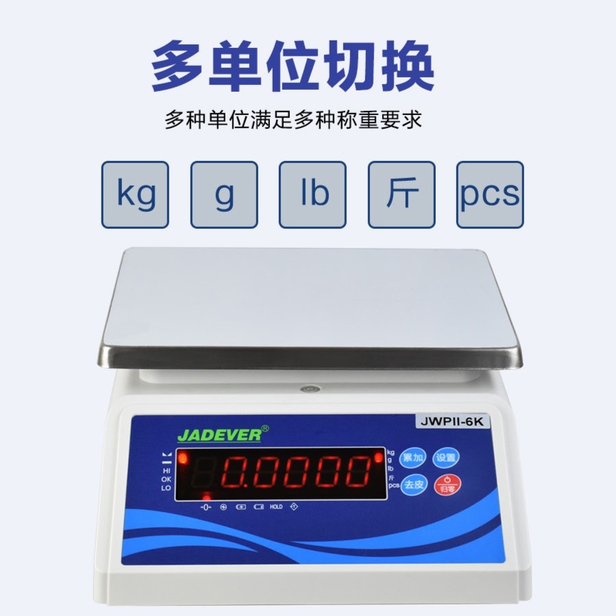 JWPⅡ 防水电子计重秤-LED型