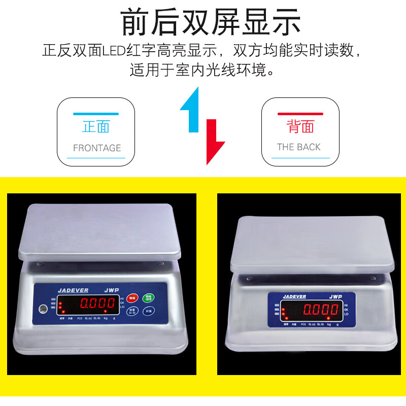 JWP-304全不锈钢防水计重秤-LED型