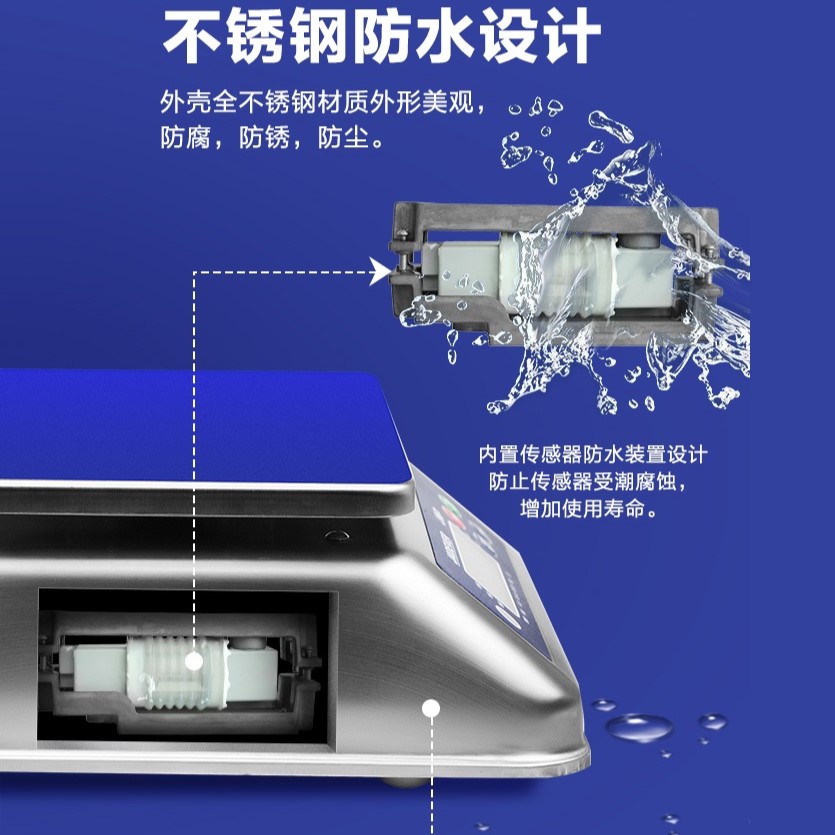 JWPT-304不锈钢防水计重秤-LCD型